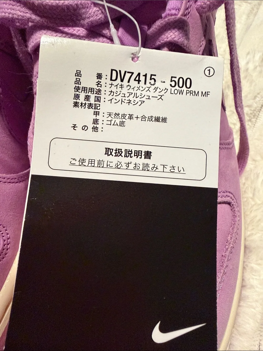 Nike bold low